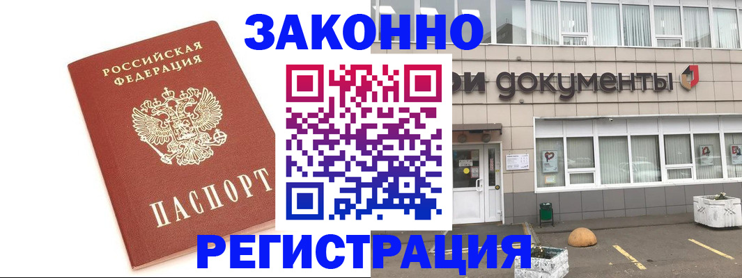 прописка поиск в Юрьев-Польском