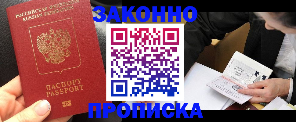 найти адрес прописки в Юрьев-Польском