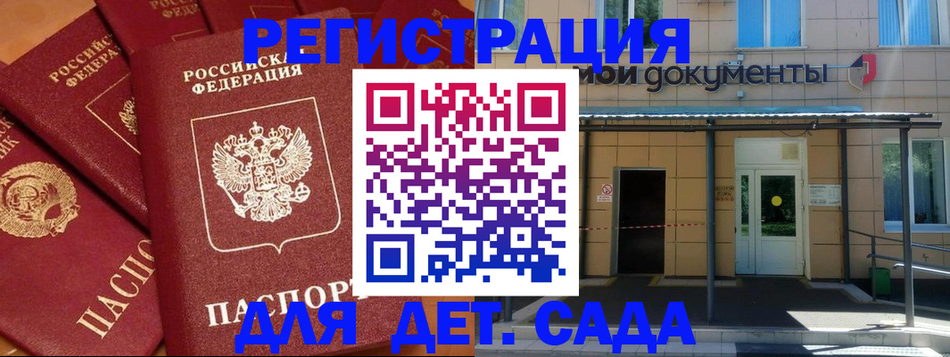 временная регистрация в Юрьев-Польском