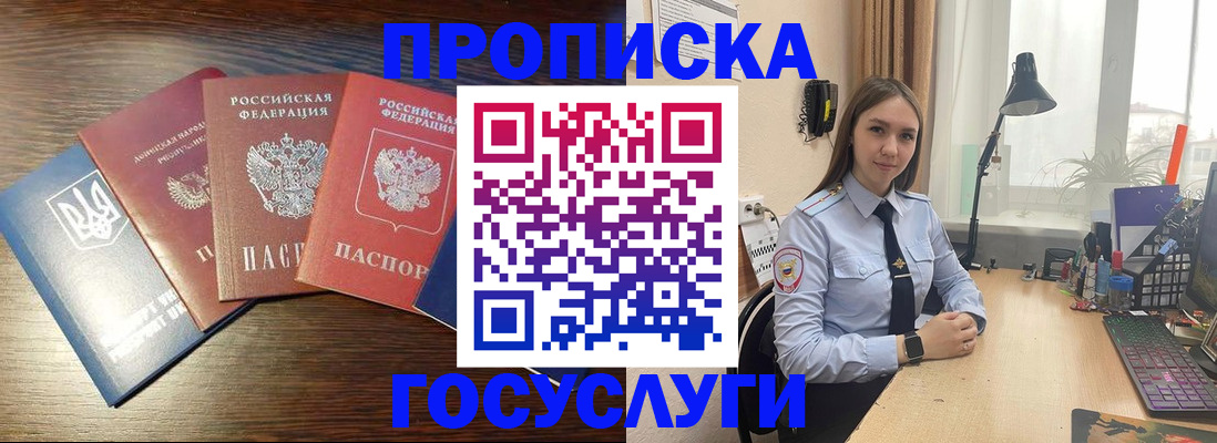 временная регистрация законно в Юрьев-Польском