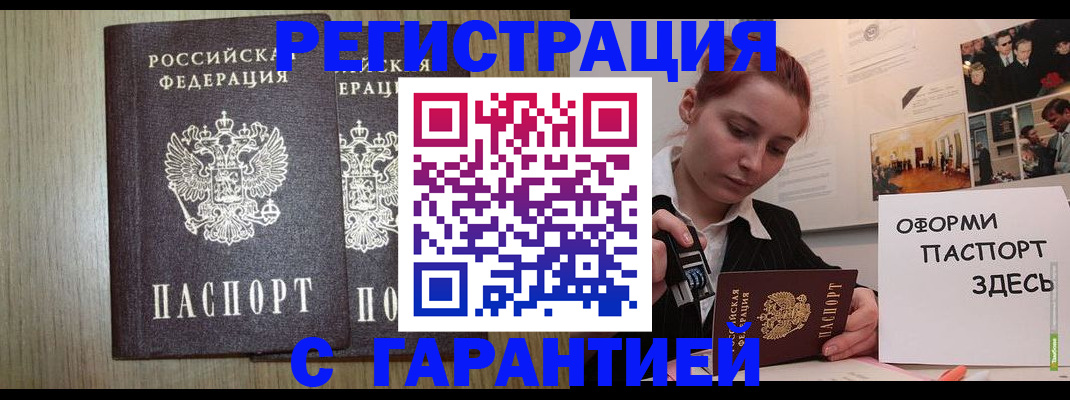 прописка поиск в Юрьев-Польском