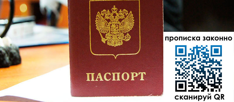 регистрация в Юрьев-Польском регистрация в Юрьев-Польском